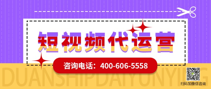   健身设备短视频如何运营