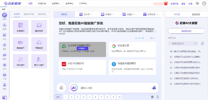 AI对口型唱演新风尚，这款在线软件荣登top榜！